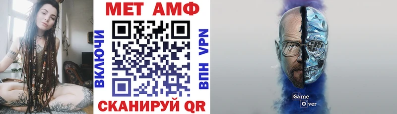 Amphetamine Premium Саки