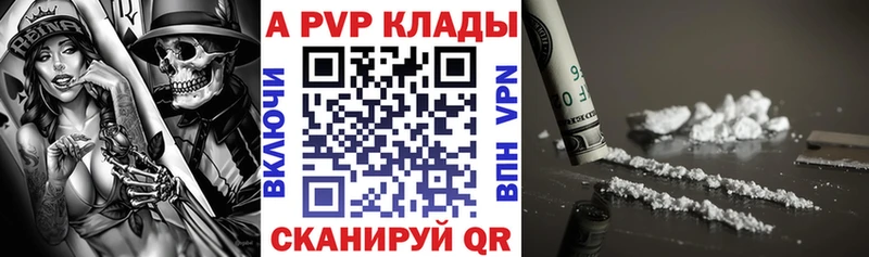 даркнет сайт  Саки  A PVP крисы CK 