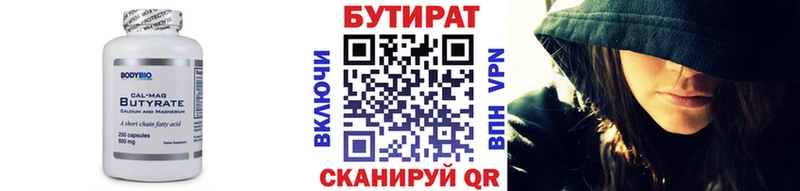 где купить наркотик  Саки  omg ссылки  БУТИРАТ 1.4BDO 