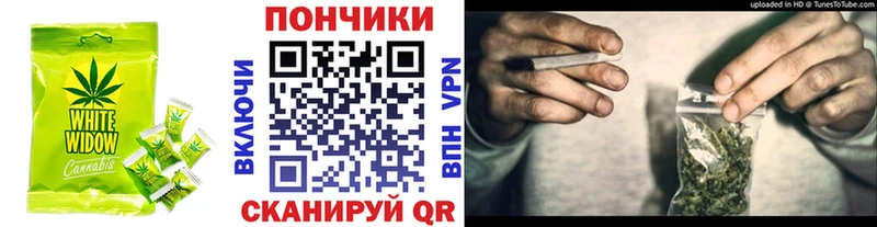 Печенье с ТГК конопля  Саки 