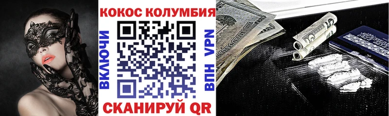 Кокаин Перу  хочу   Саки 