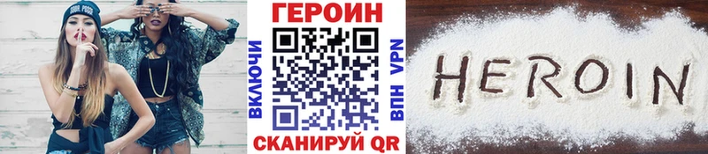 купить наркотики цена  Саки  Героин Афган 
