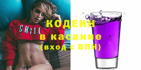 кокаин VHQ Алексин