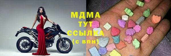 кокаин VHQ Алексин