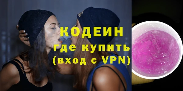 мескалин Алзамай
