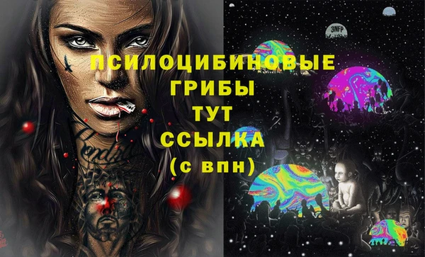 мескалин Алзамай