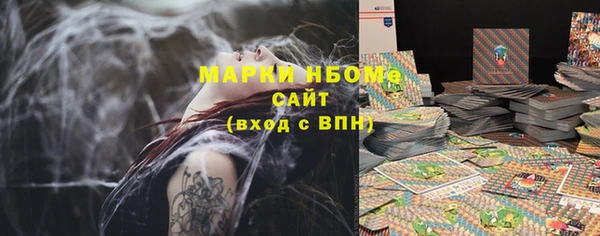 кокаин VHQ Алексин