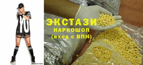 стафф Абдулино