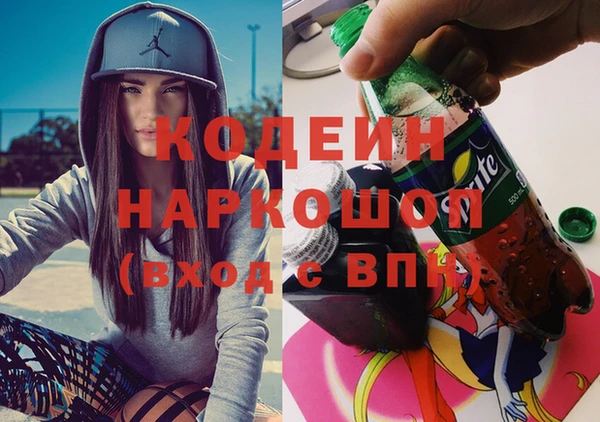 спиды Абинск