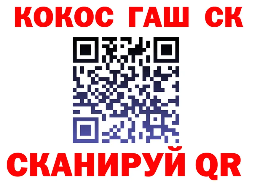 Наркота это состав Саки