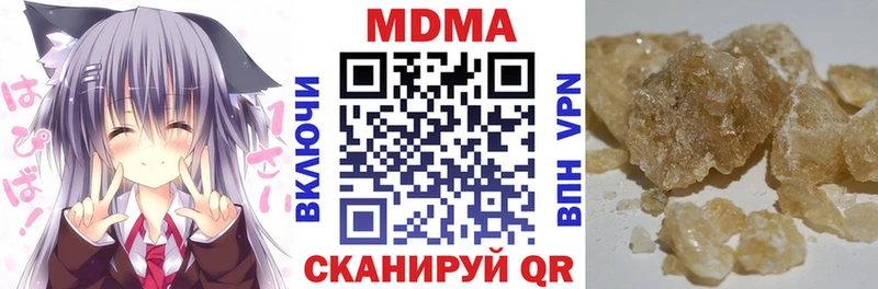 MDMA crystal  Саки 