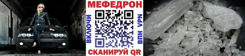 Меф mephedrone  цены наркотик  Саки 