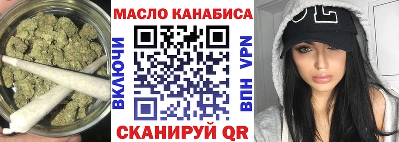 omg tor цена Саки Дистиллят ТГК Wax